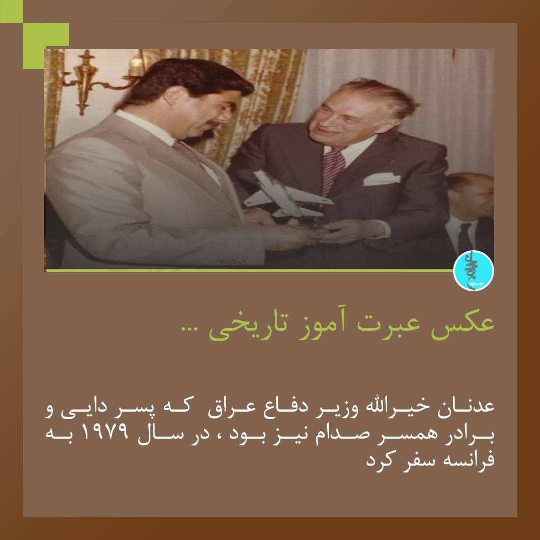 عکس عبرت آموز تاریخی ...